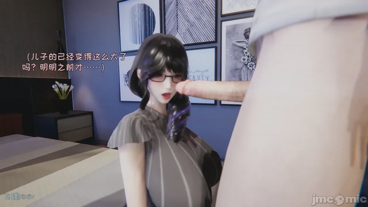 第1话，第 54 頁