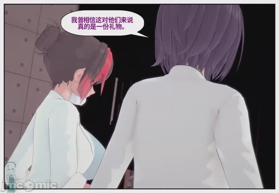 第1话，第 515 页