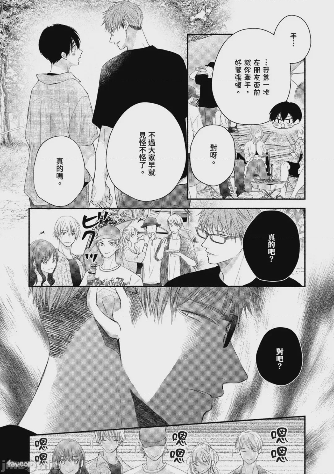 第1话，第 115 頁