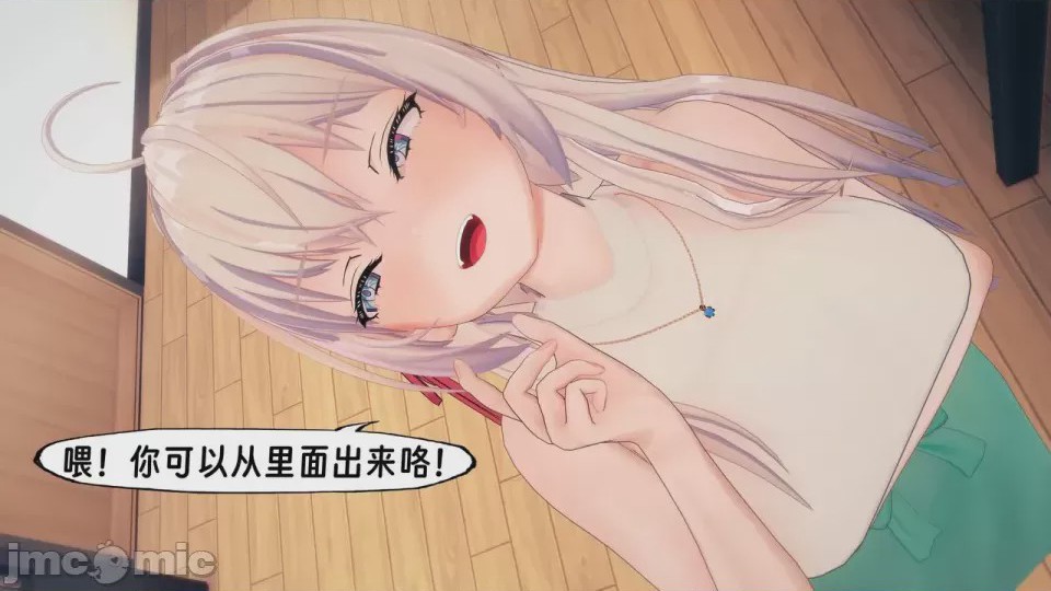 第1话，第 103 页