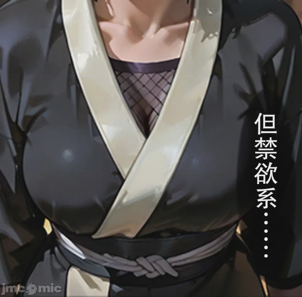第1话, หน้า 45