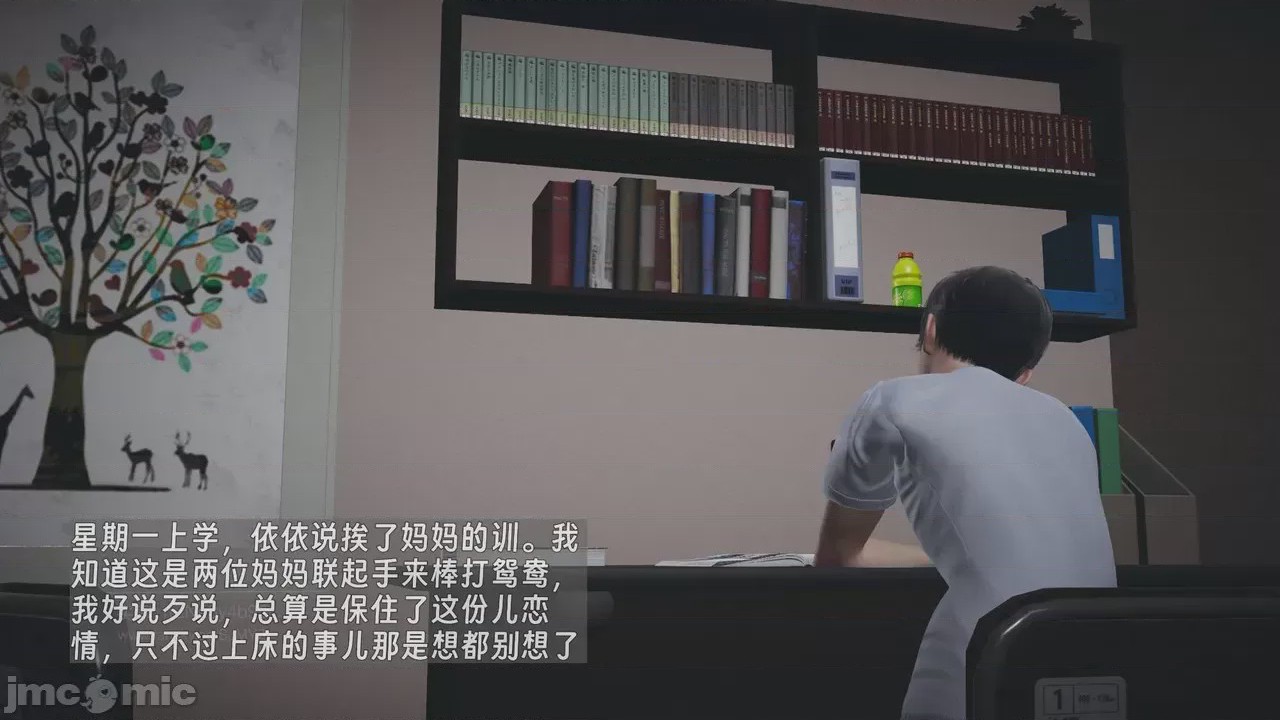 第1话，第 360 页