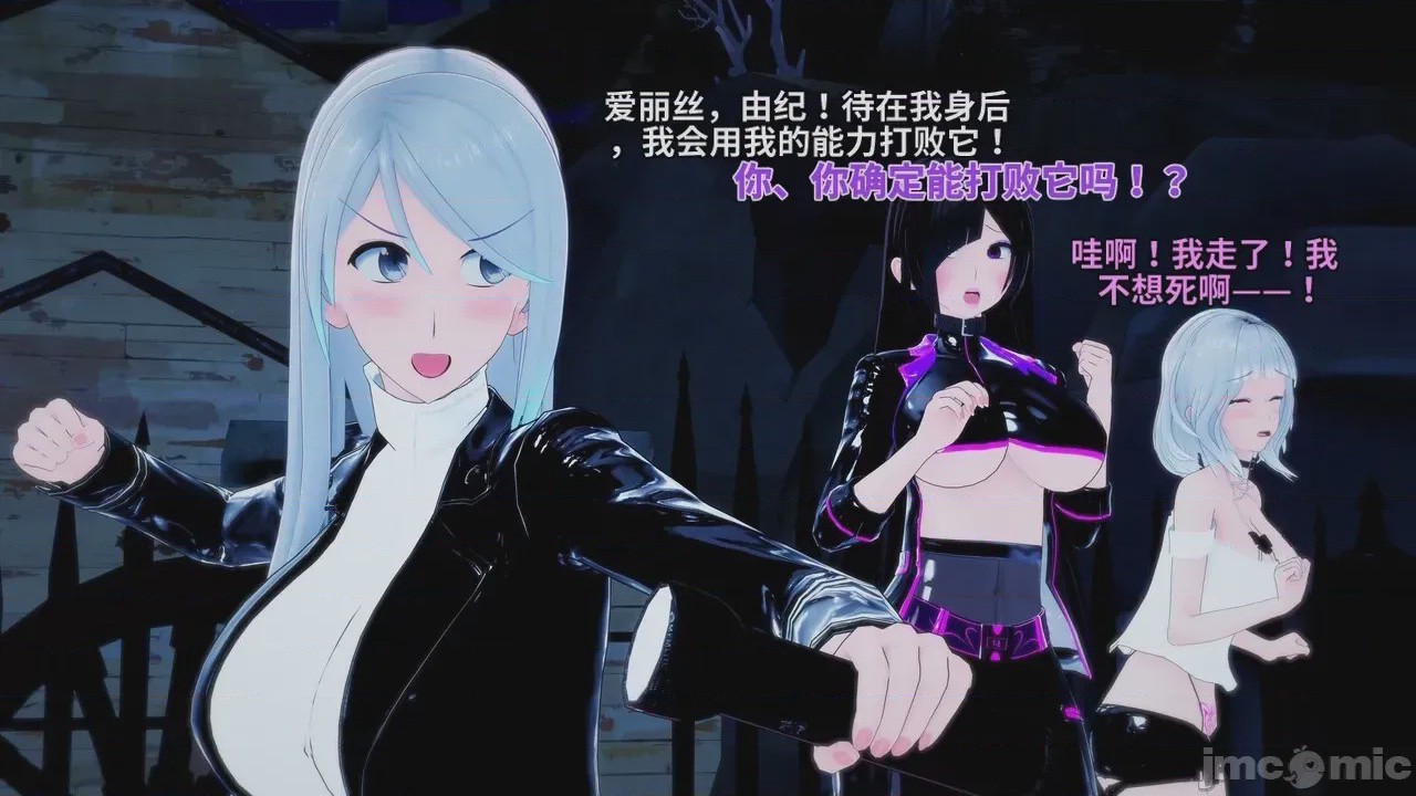 第1话，第 49 页