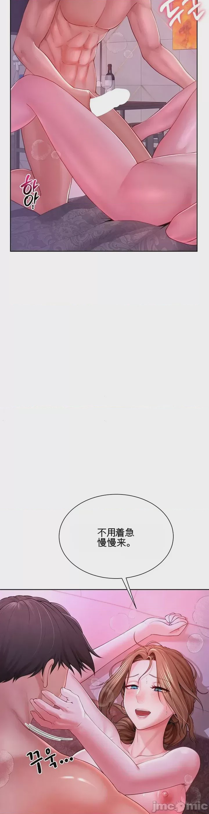第1话 1, หน้า 49