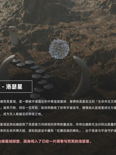 [NAKARI] 奥特战姬 谢馨宁 前传 的封面