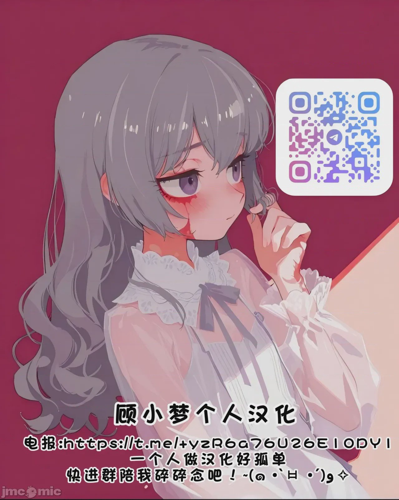第1话，第 60 頁