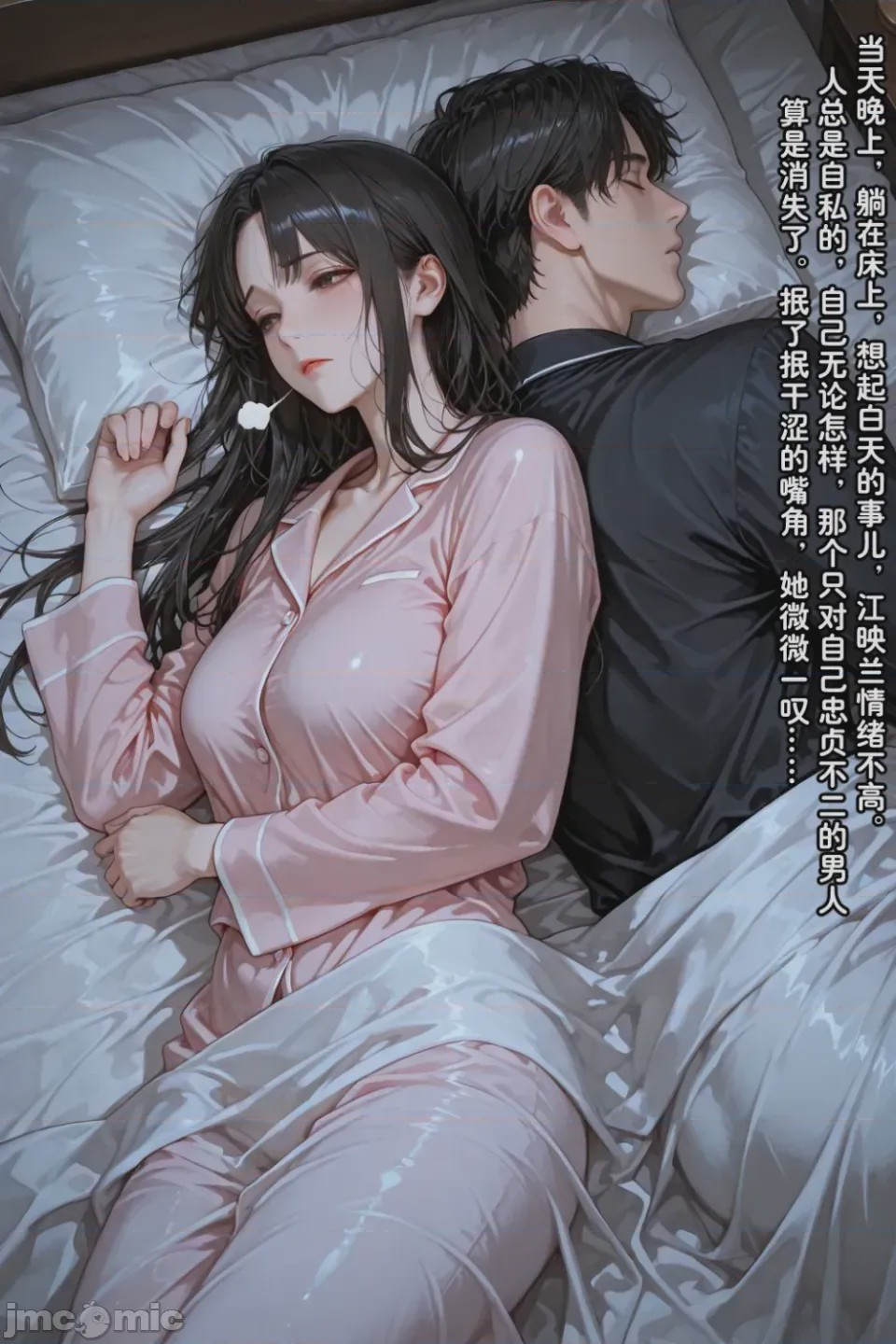 第1话, trang 928