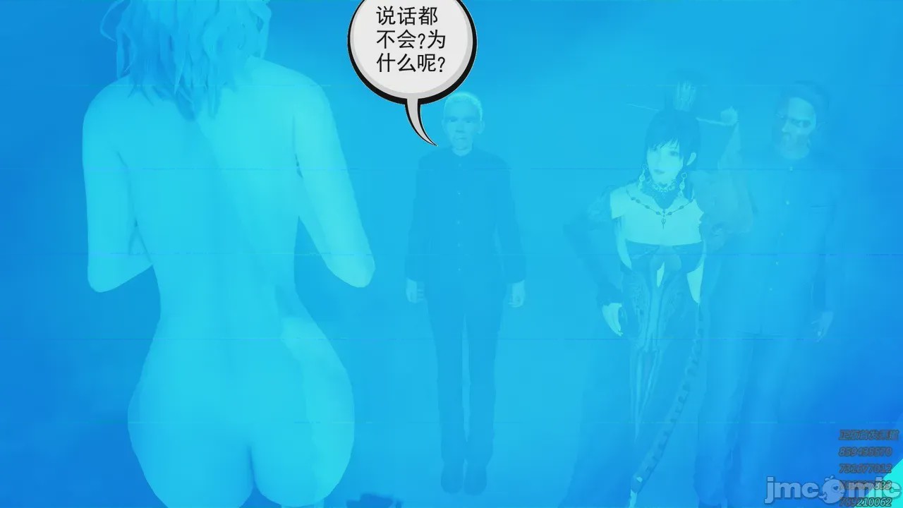 第1话, pahina 8