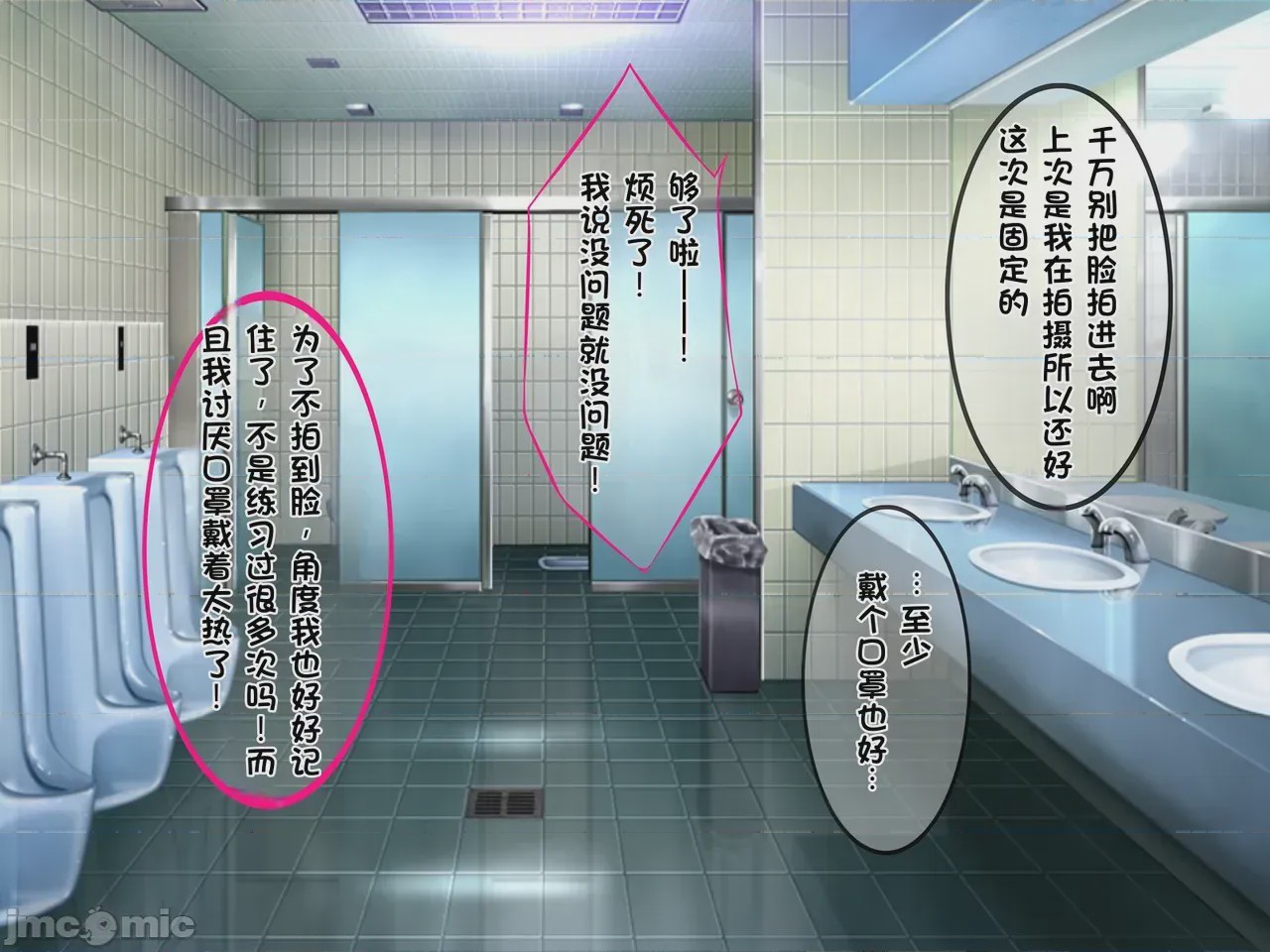 第1话, pahina 176