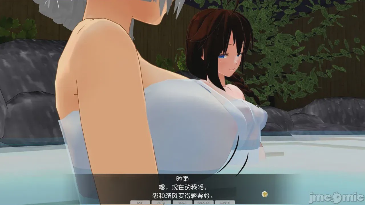 第1话, page 2