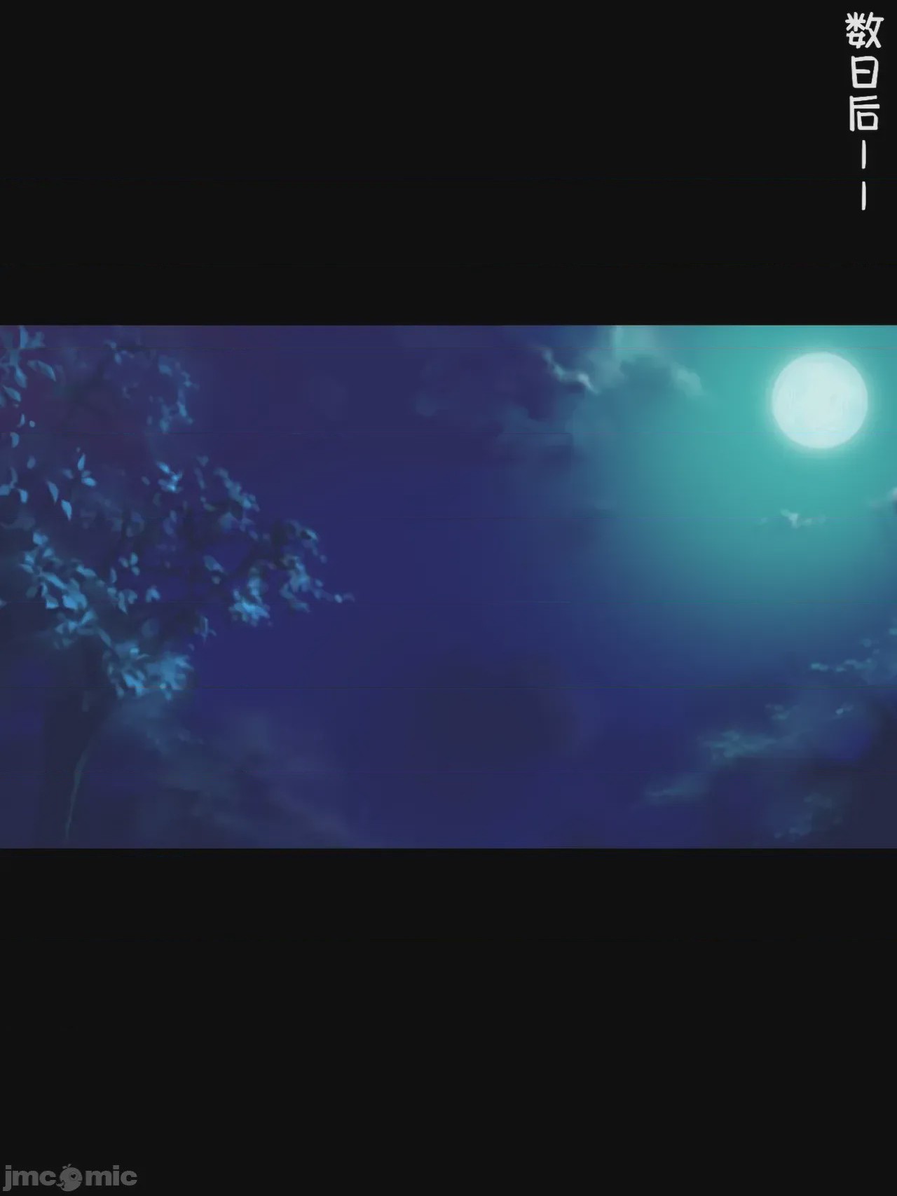 第1话，第 135 页