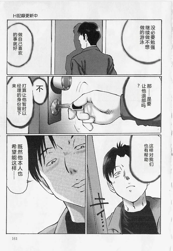 第 1 章，第 160 页