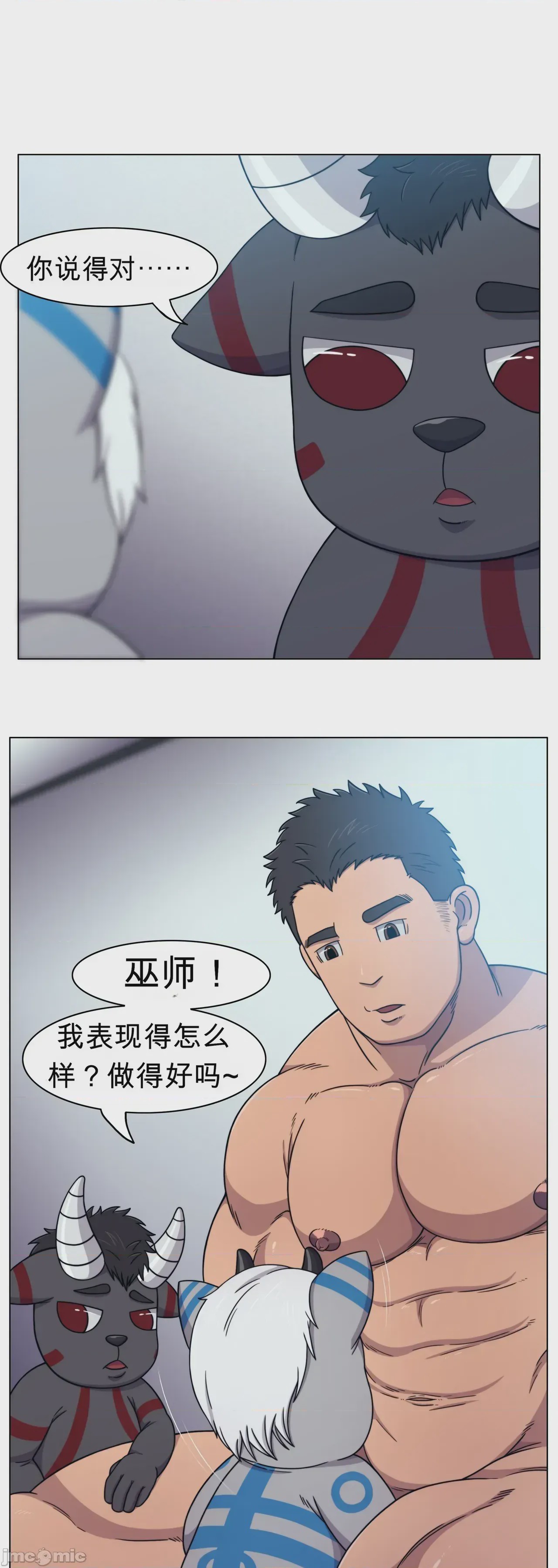 第1话、95 ページ
