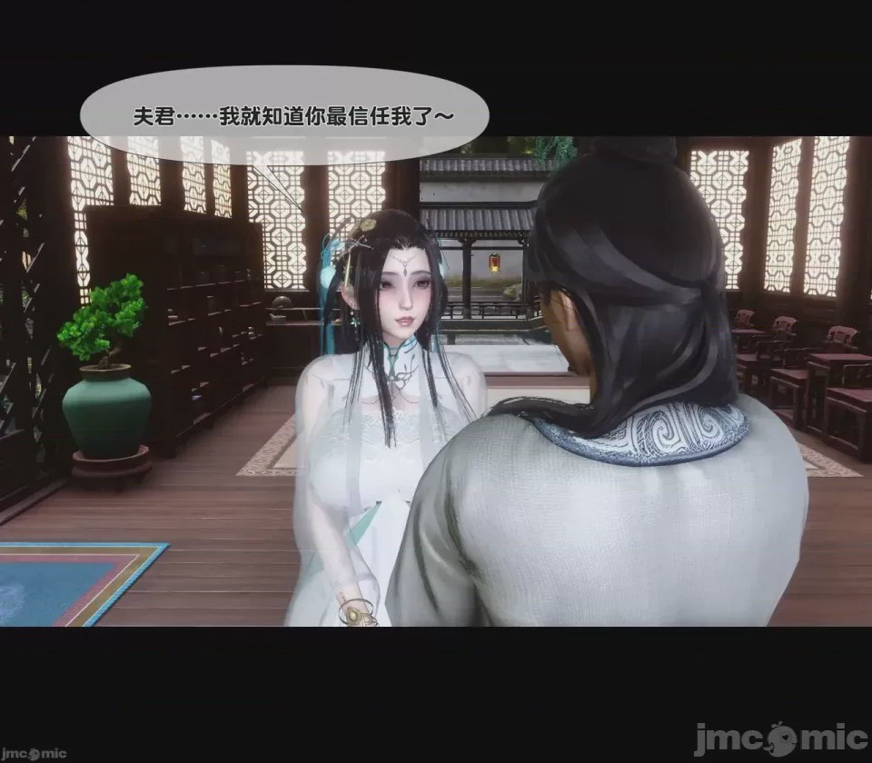 第1话，第 66 頁