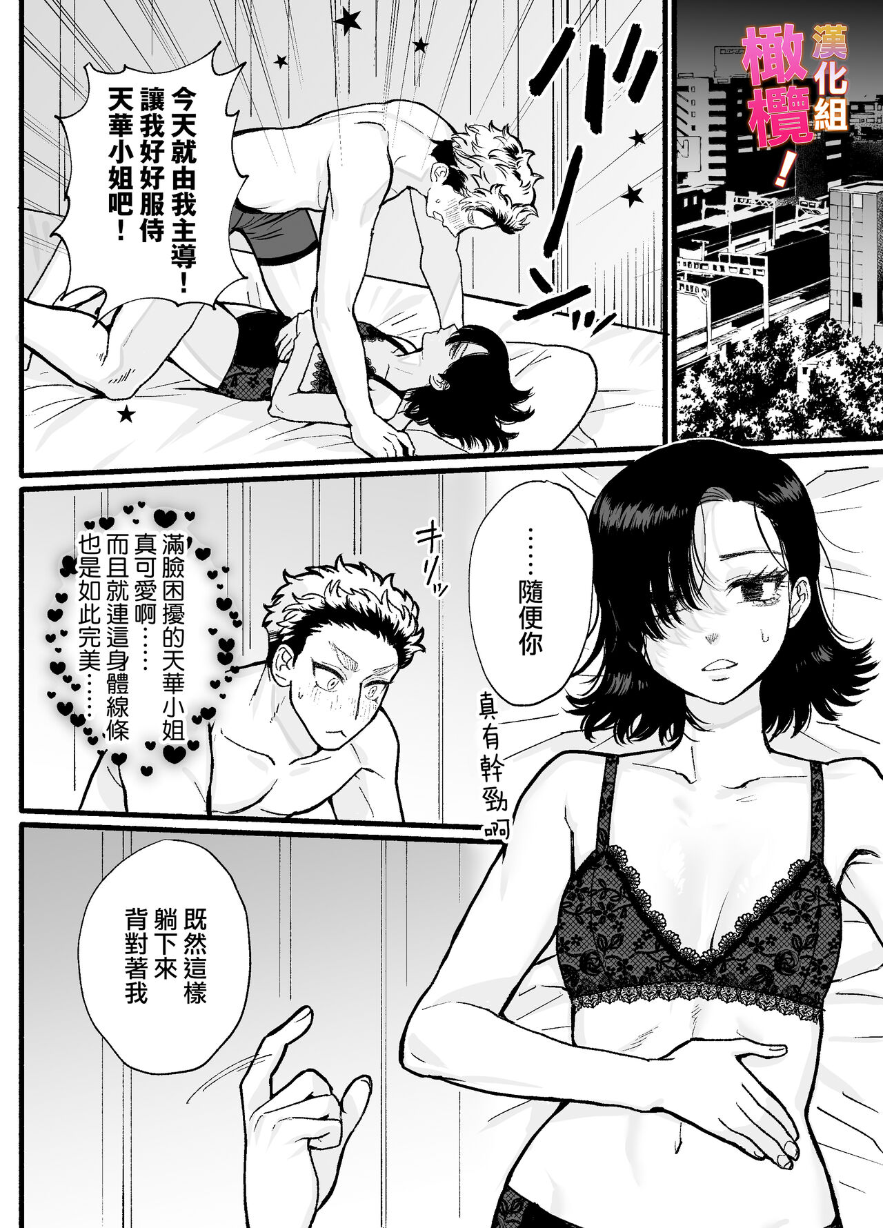 第 1 章，第 54 頁