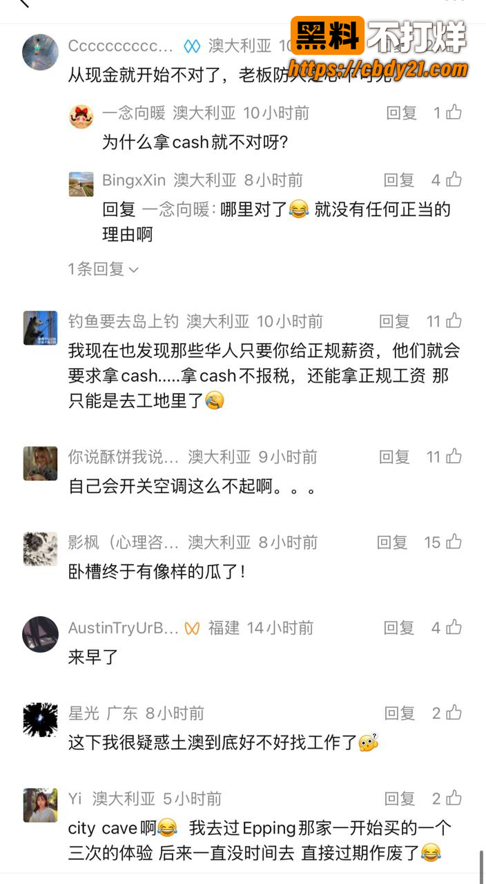 悉尼Rhodes水疗中心高知女经理2