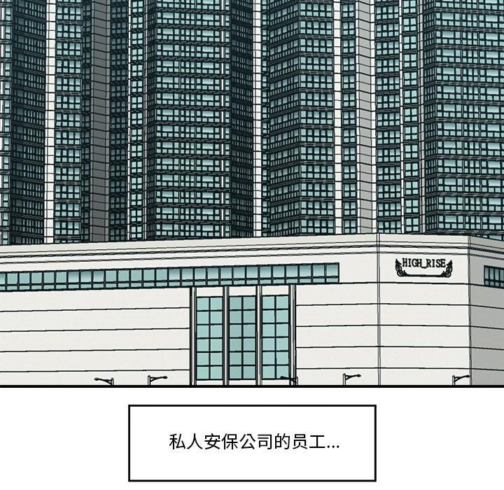第1話，第 94 页