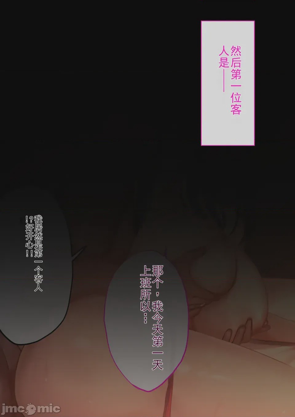 第1话, pahina 45