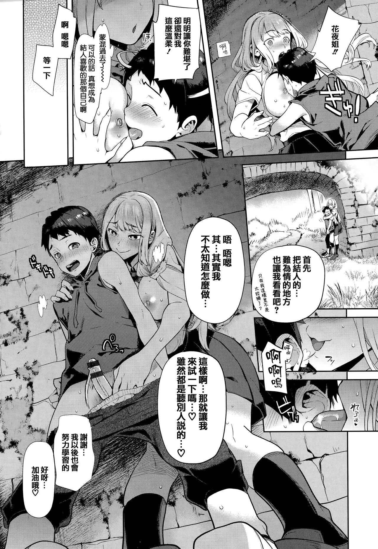 第 1 章、164 ページ