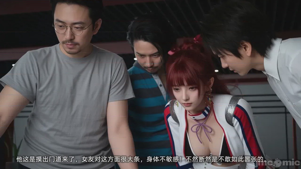 第1话, pahina 83