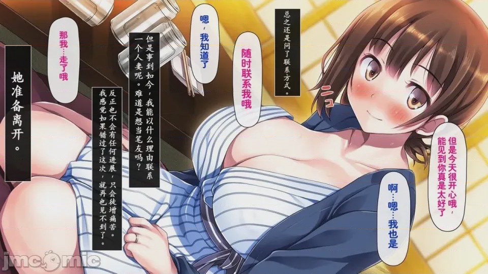 第1话，第 62 頁