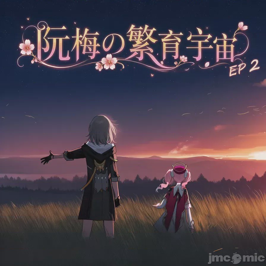 第1话, trang 1