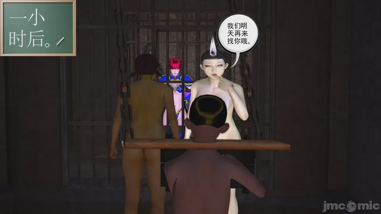 第1话，第 396 页