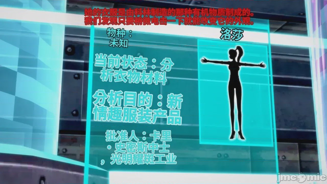 第1话, trang 322