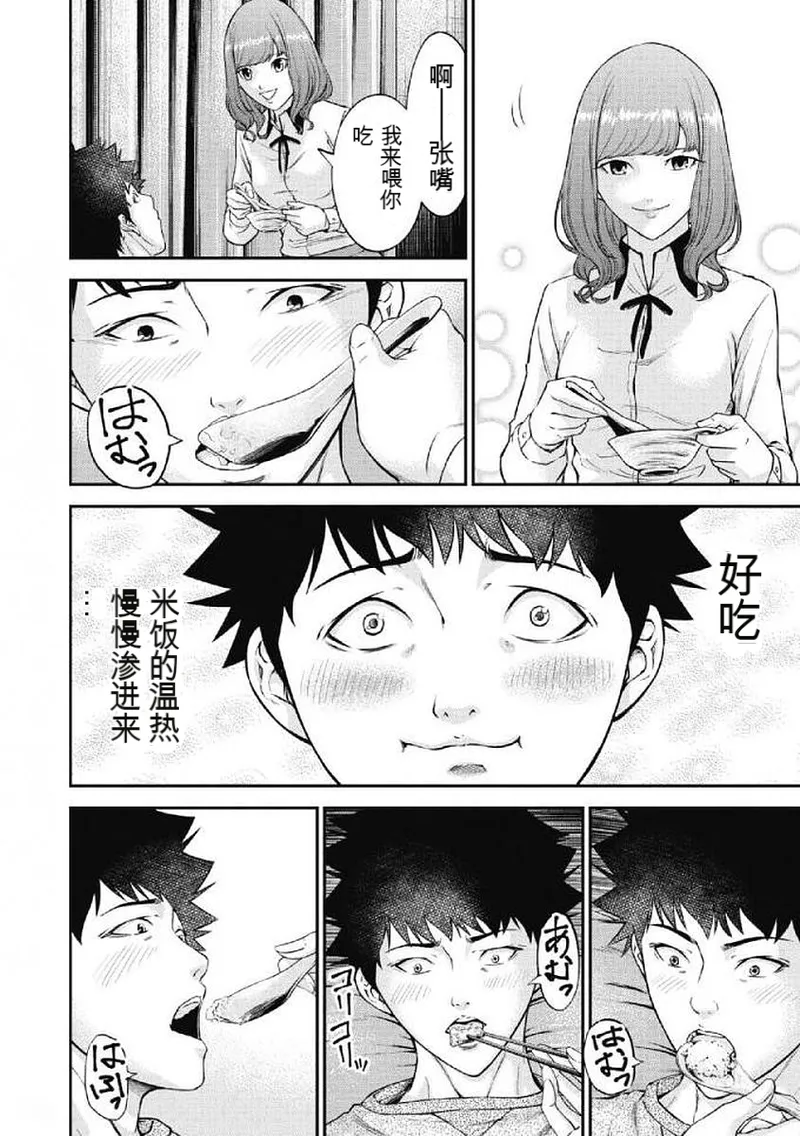 第 1 章，第 58 页