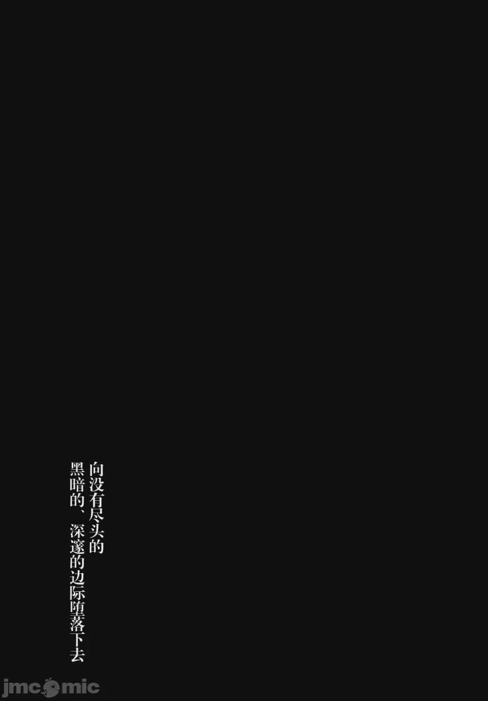 第1话、23 ページ