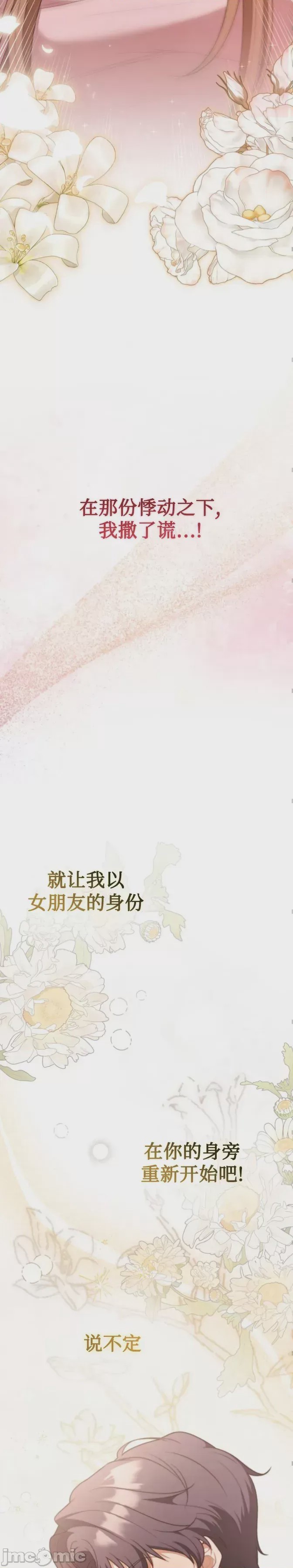 第1话 1，第 10 页