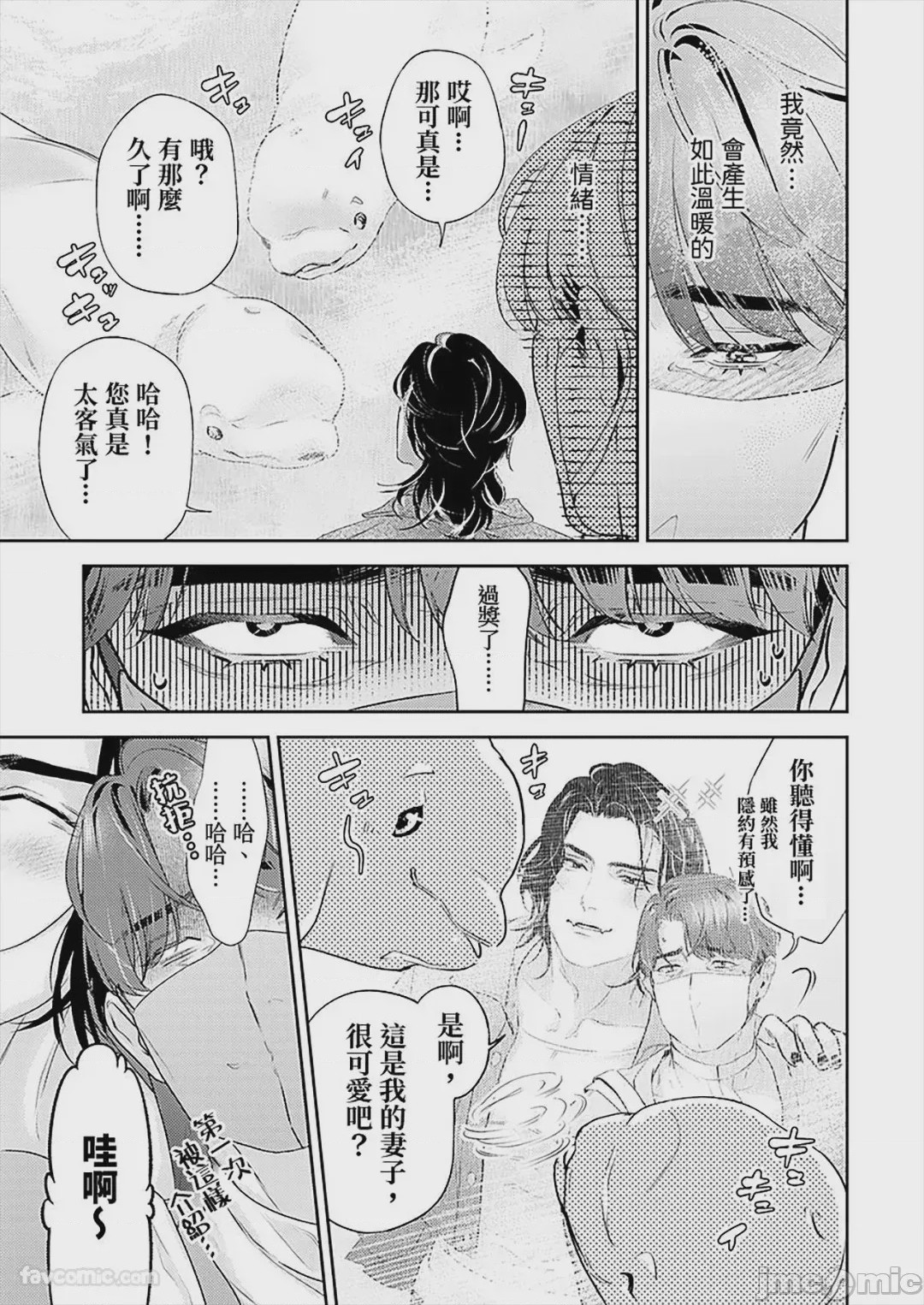第1话、58 ページ