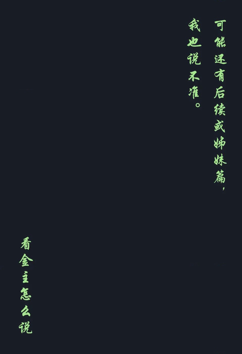 第1话、22 ページ