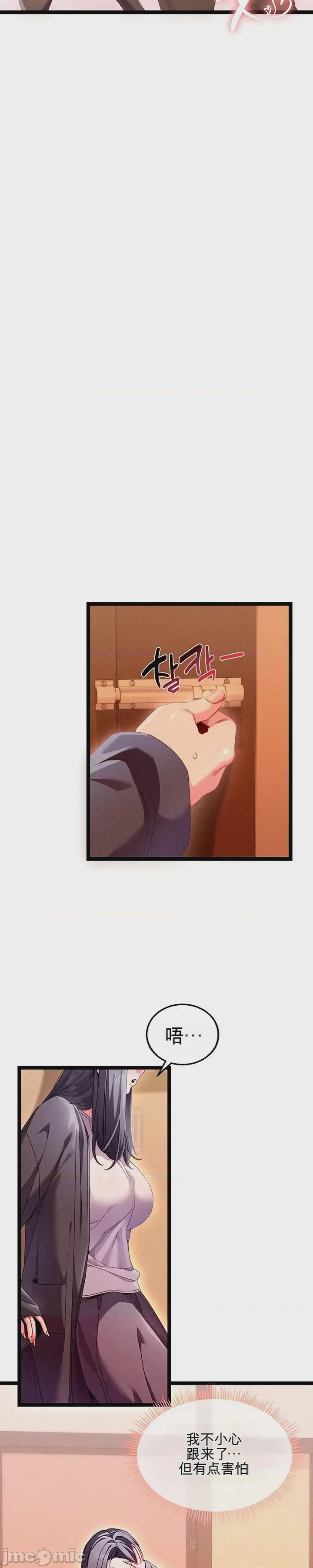 第1话 1, หน้า 32
