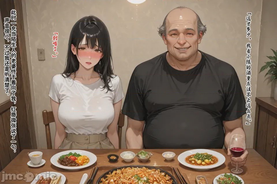 第1话，第 119 页