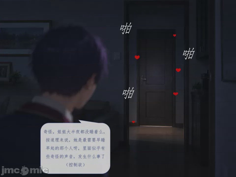 第1话，第 57 页