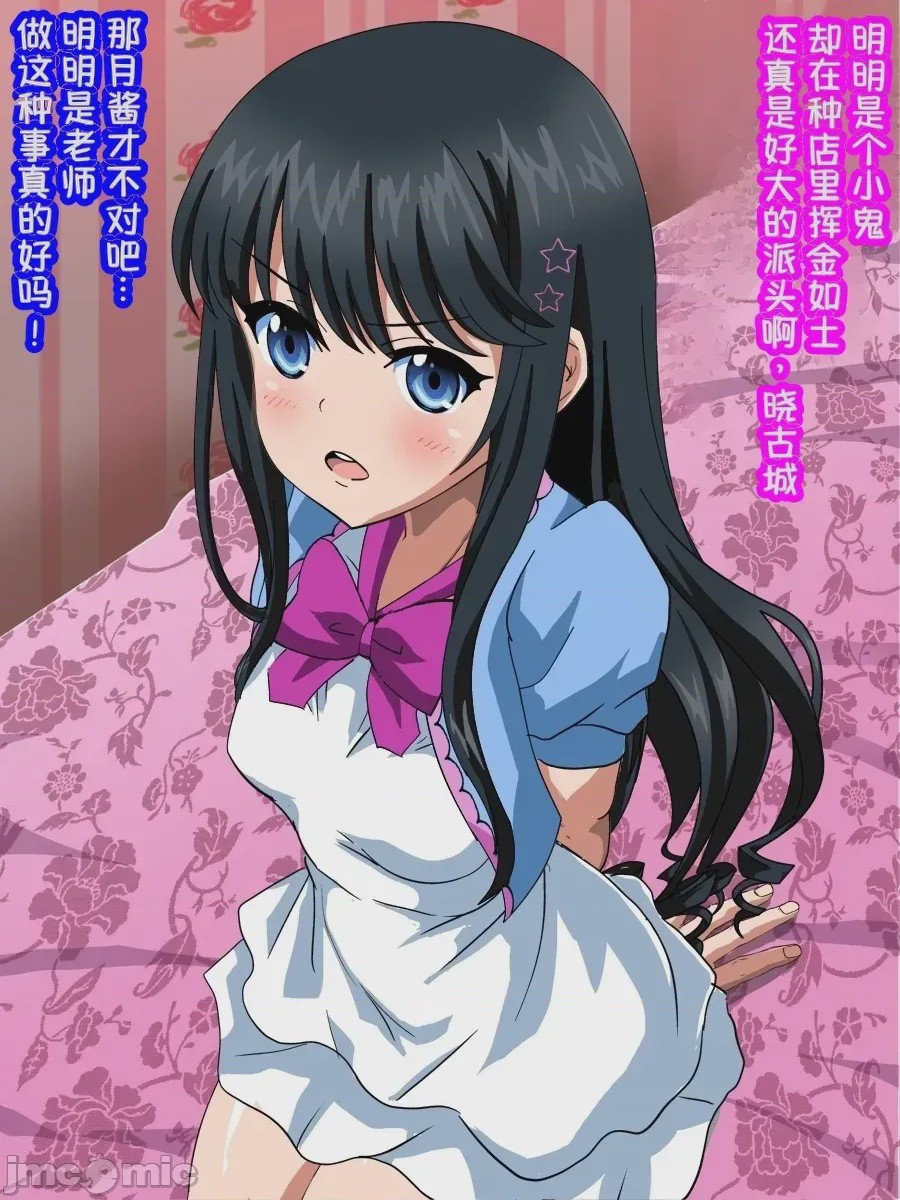 第1话，第 121 页