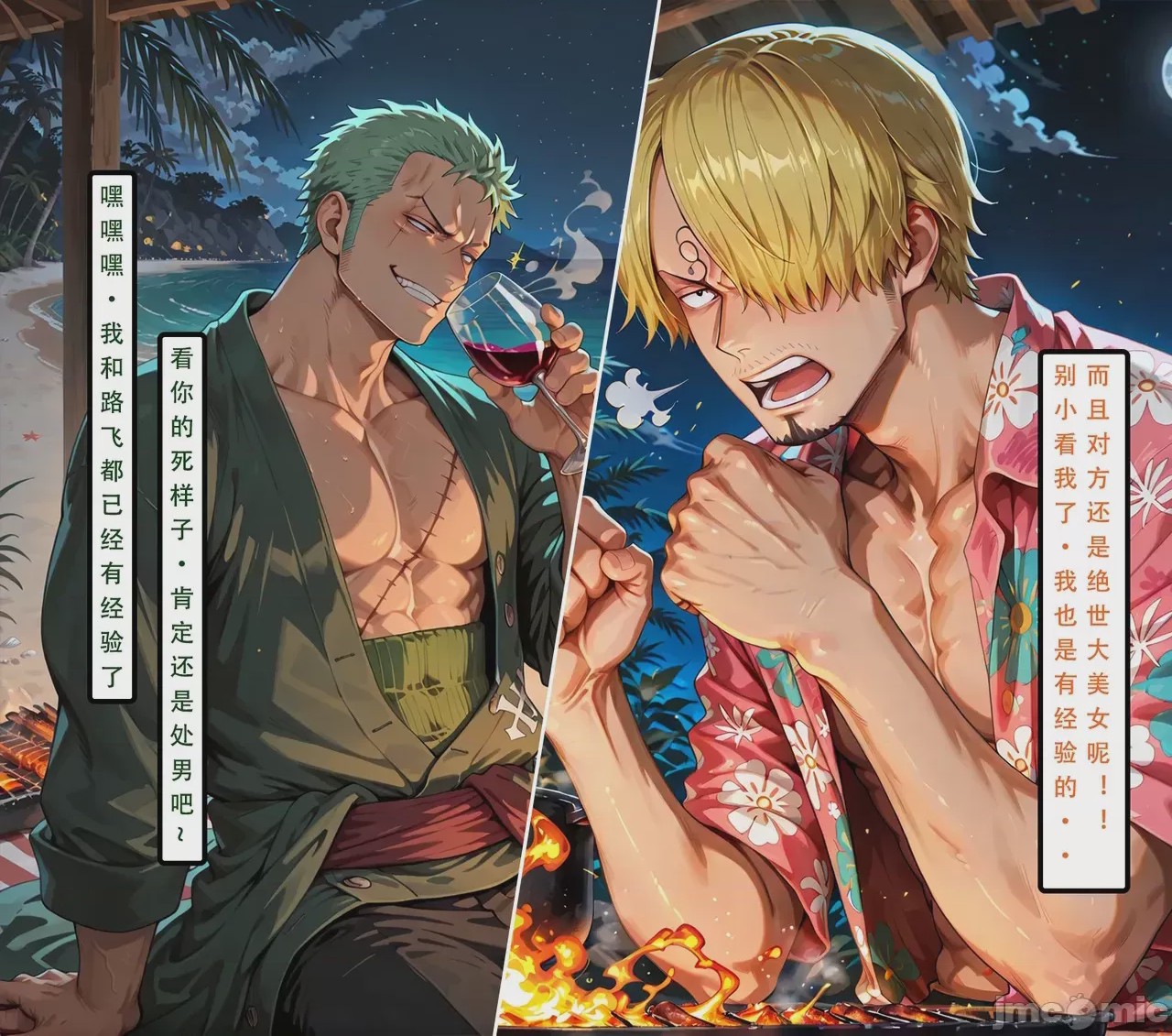 第1话，第 358 頁