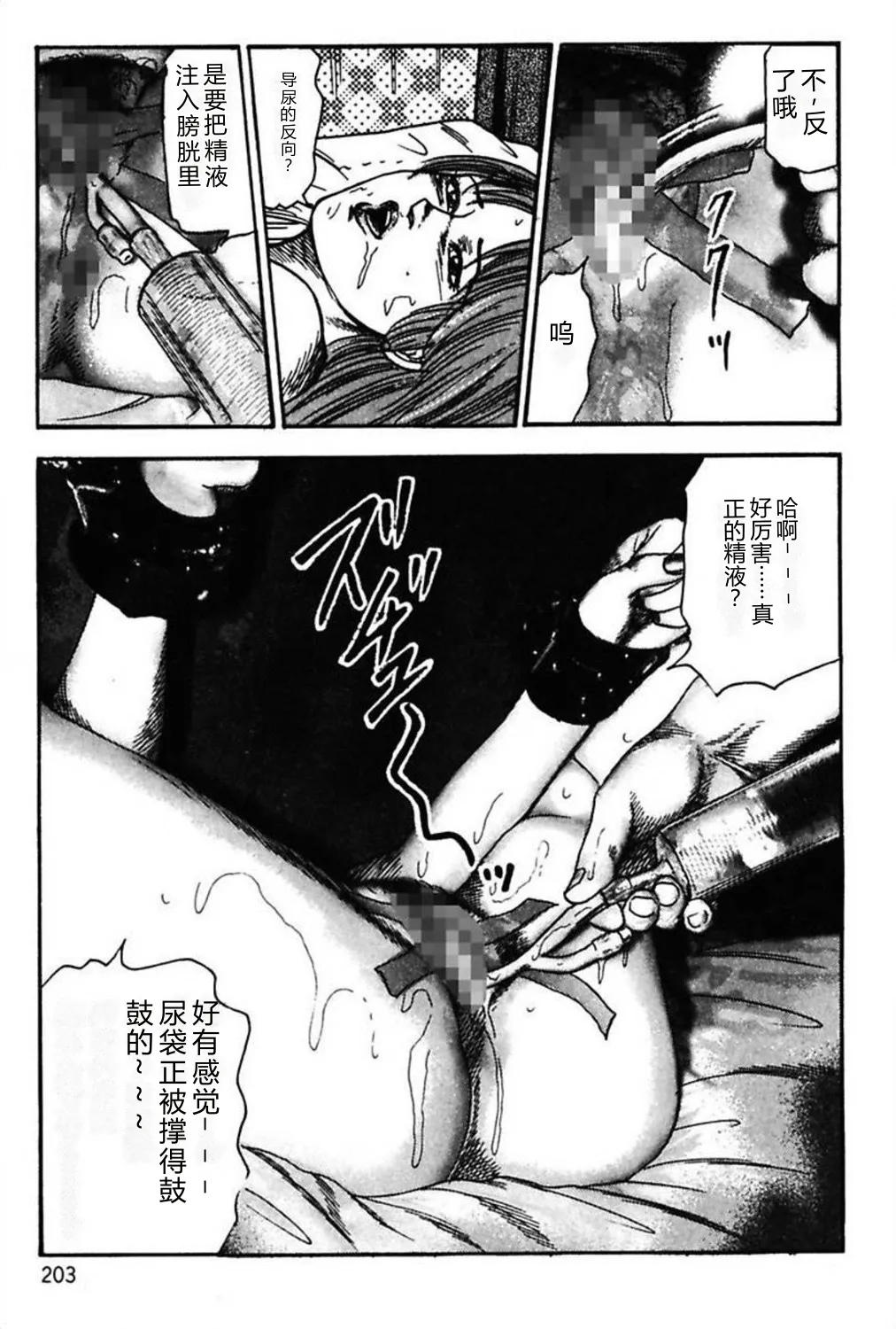 第 1 章, page 205