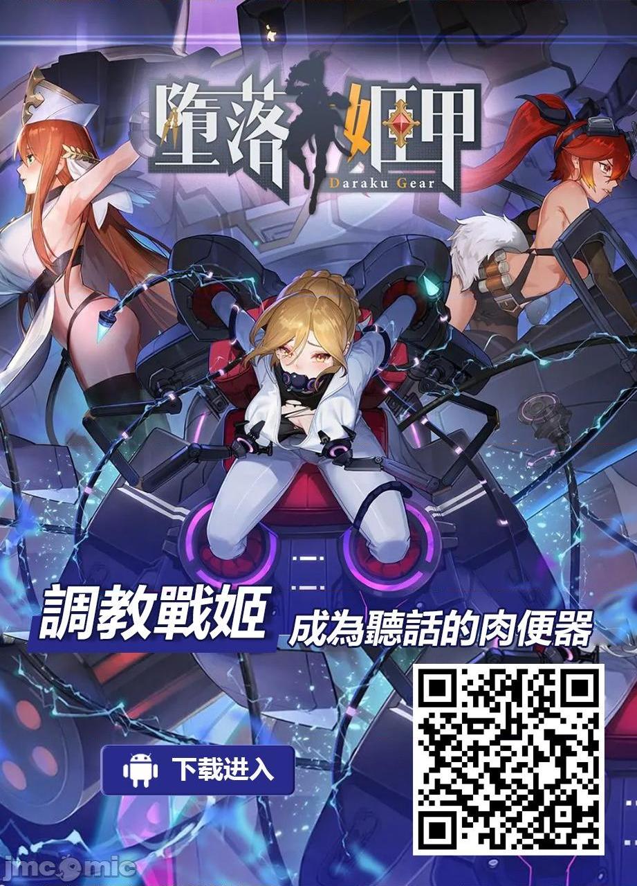 [F宅 (安間)] イヤだと言えない地味系少女修学旅行総集編[中国翻訳], pahina 180