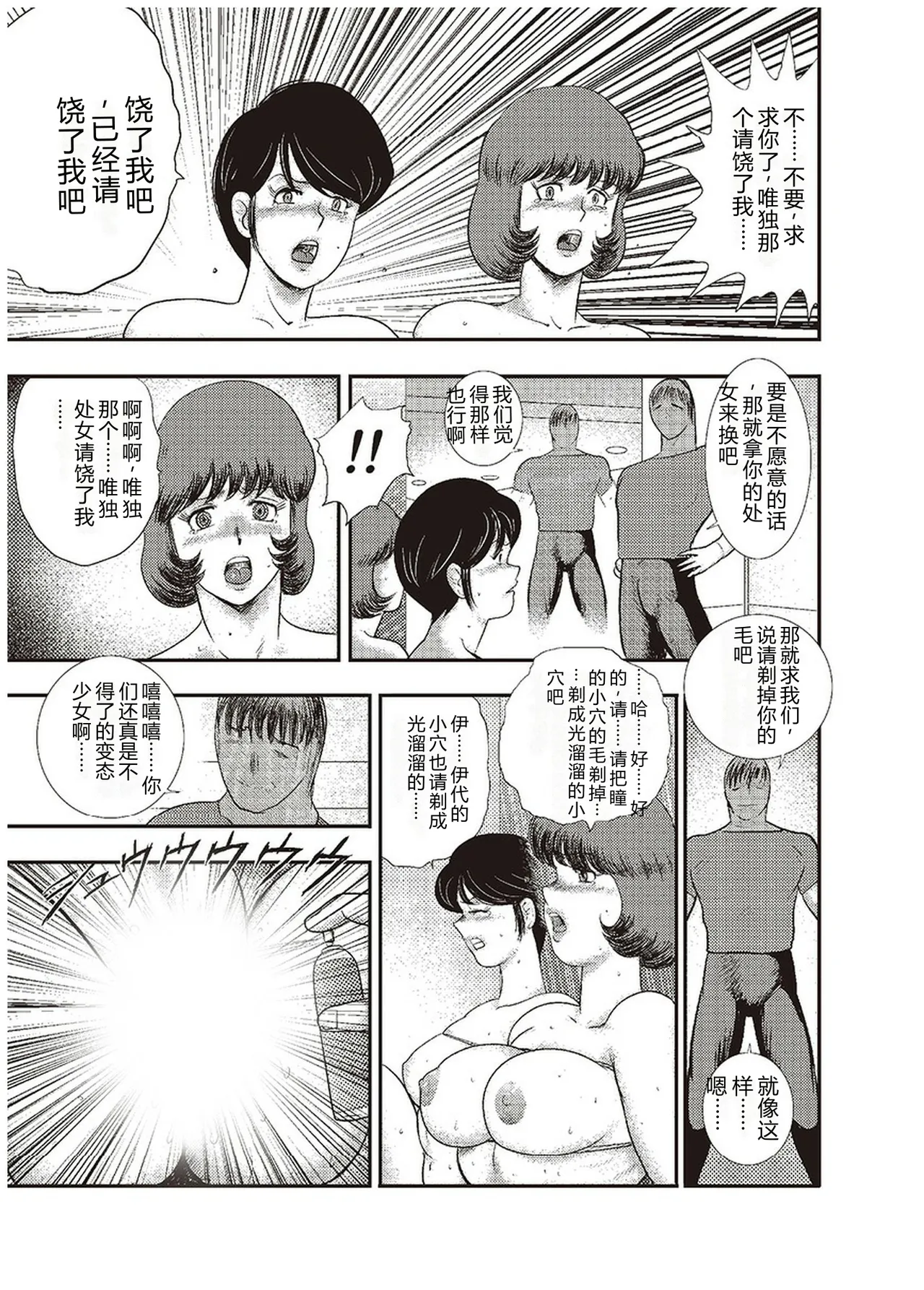 第 1 章、144 ページ