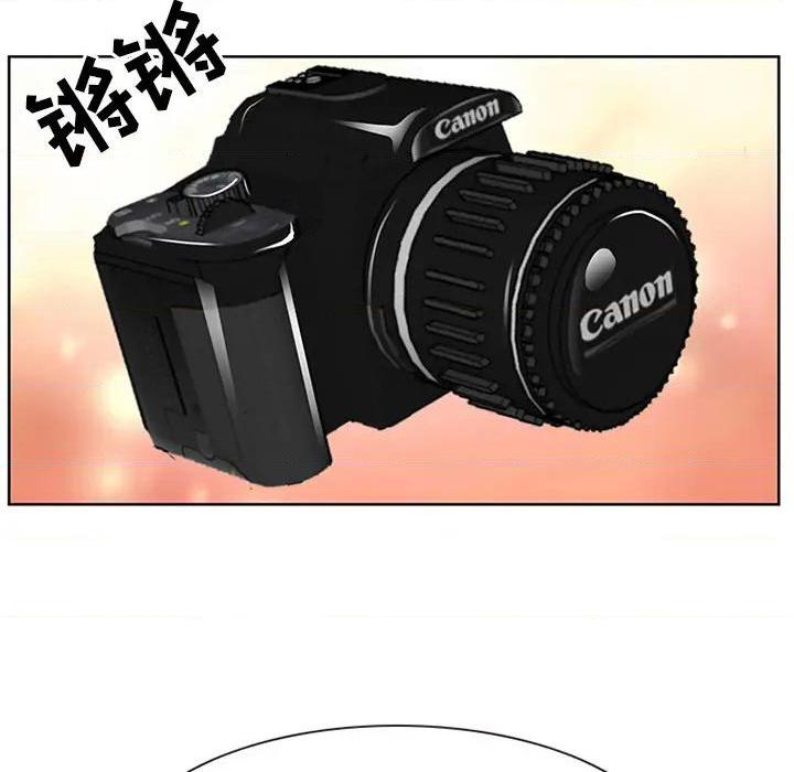 那年夏天, trang 77