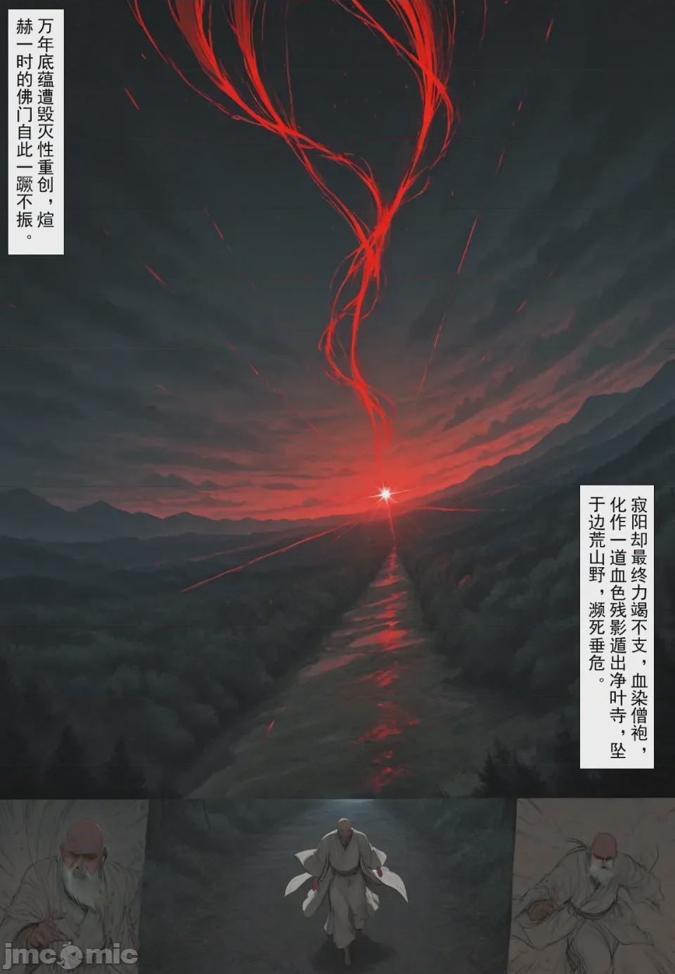第1话, page 51
