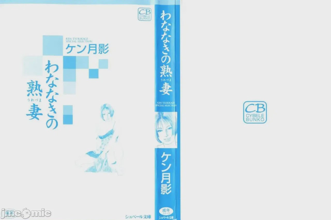 第1话，第 27 頁