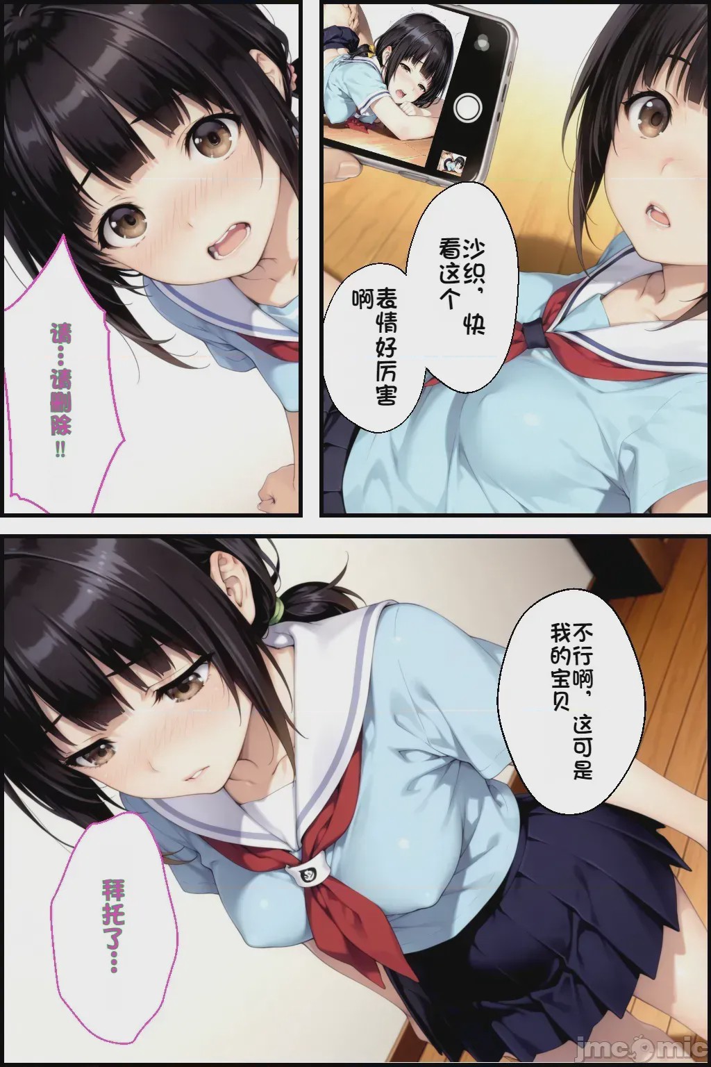 第1话，第 36 页