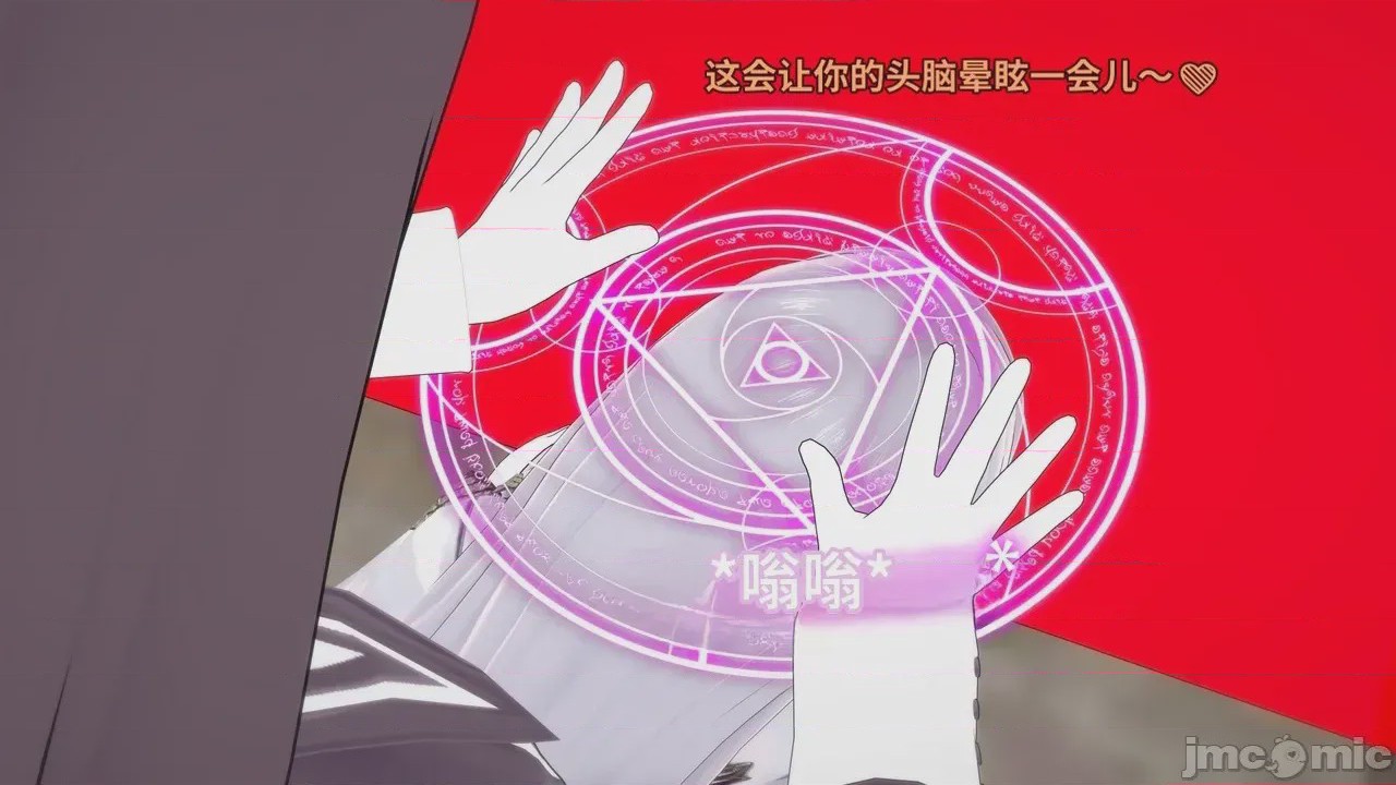 第1话, pahina 182