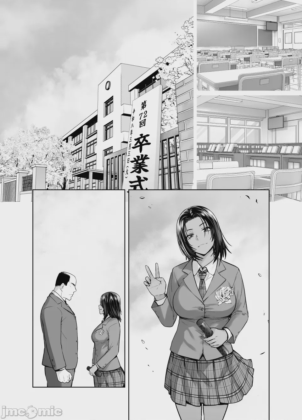 第1话，第 29 页