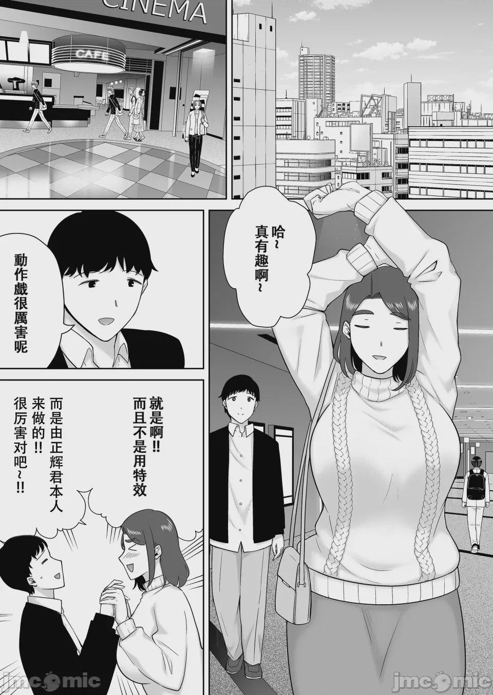 第1话，第 468 頁