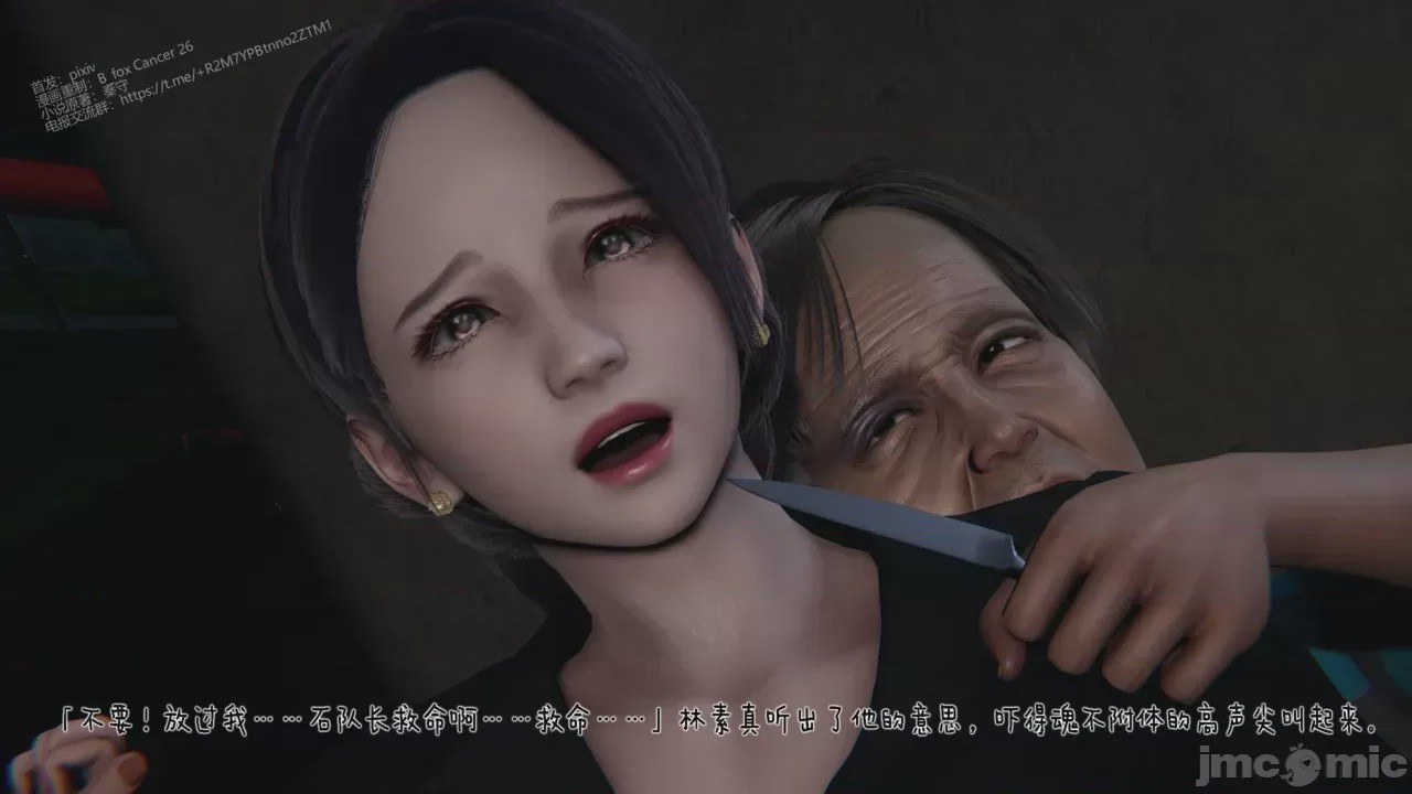 第1话, pahina 464