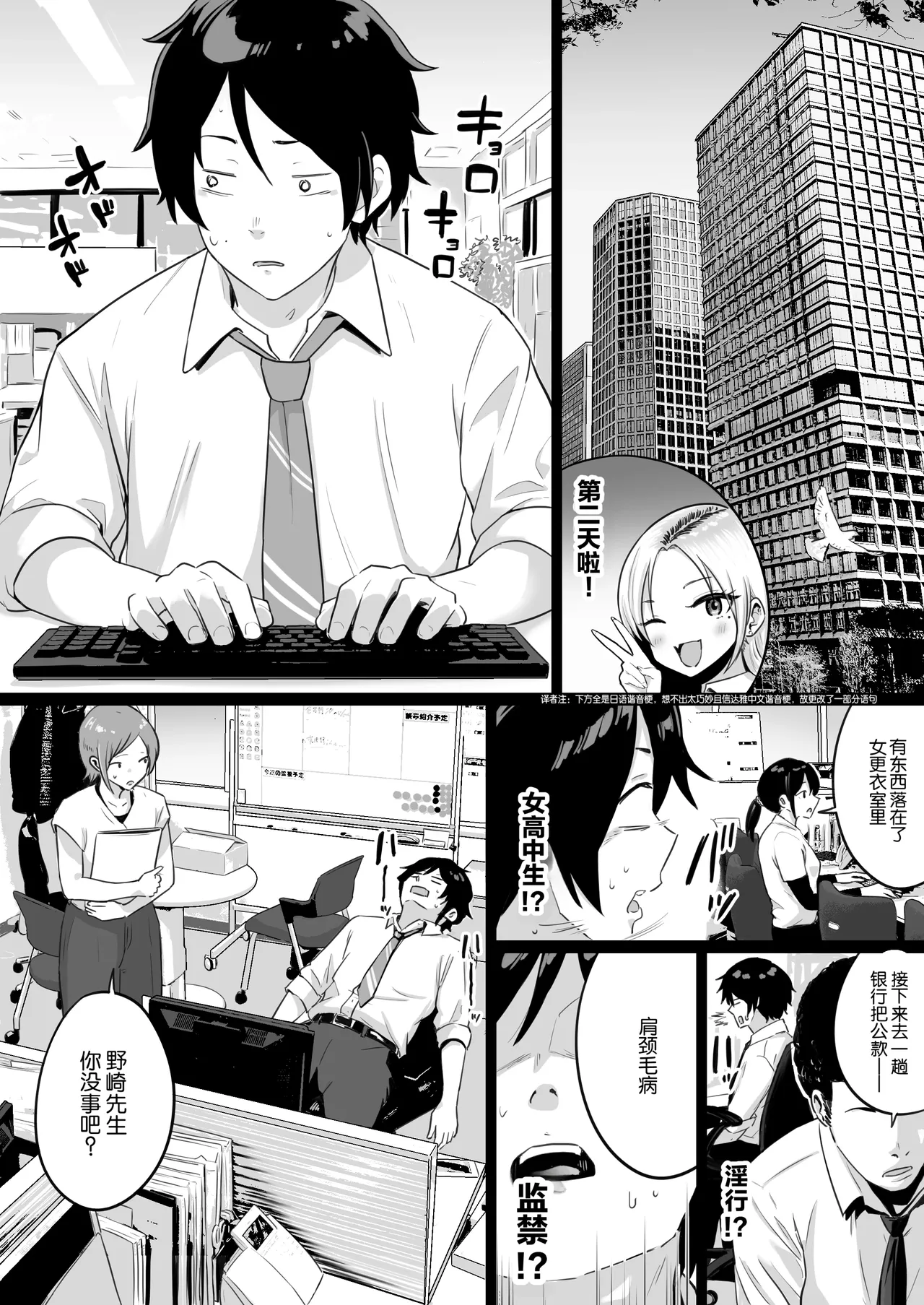 第 1 章, page 19
